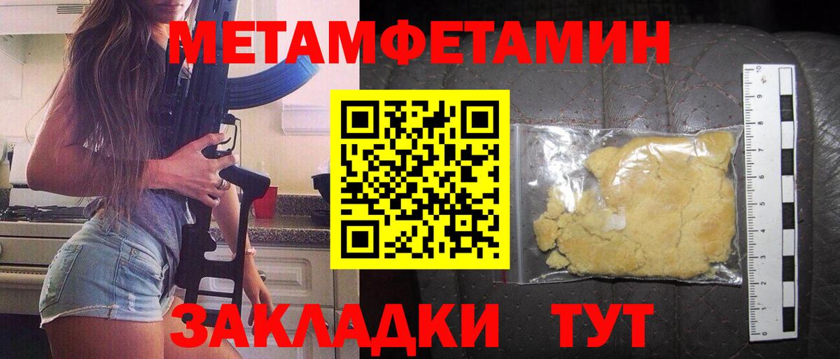 Котовск  АМФ  Вход с VPN  АМФ Розовый 