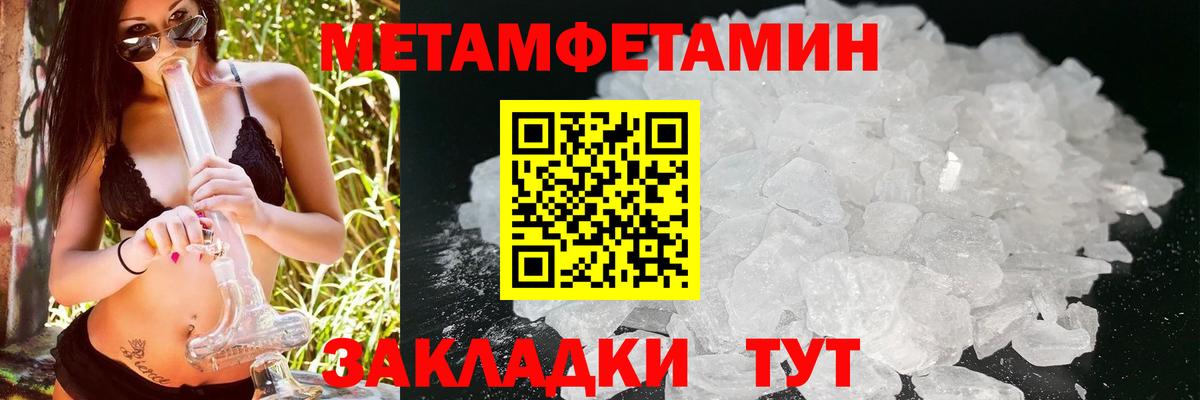 АМФ Розовый Котовск