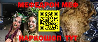 mdma Камышлов