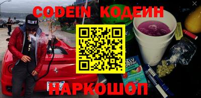 кокаин премиум Канаш