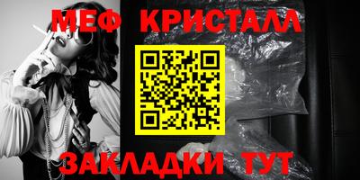 прущий лед Кандалакша