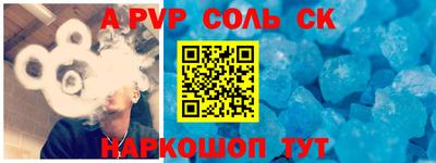 кокаин премиум Канаш
