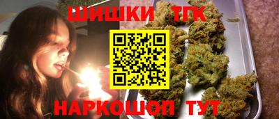 кокаин премиум Канаш