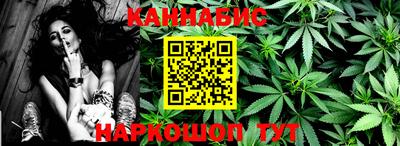 кокаин премиум Канаш