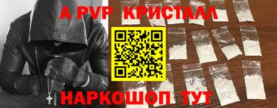 кокаин премиум Канаш