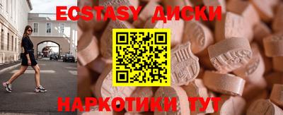mdma Камышлов