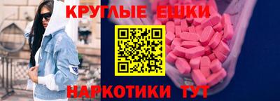 mdma Камышлов