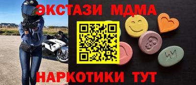 прущий лед Кандалакша