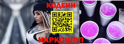 кокаин премиум Канаш