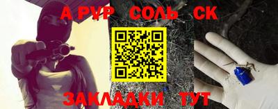 mdma Камышлов