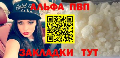 кокаин премиум Канаш