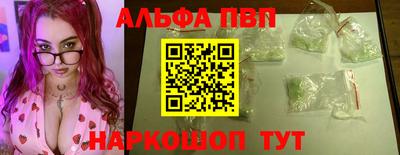 кокаин премиум Канаш