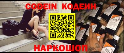 кокаин премиум Канаш