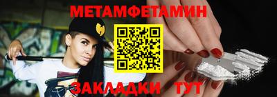 кокаин премиум Канаш