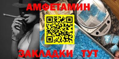 прущий лед Кандалакша
