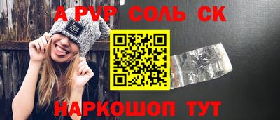 кокаин премиум Канаш