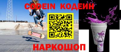 кокаин премиум Канаш