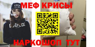 кокаин премиум Канаш