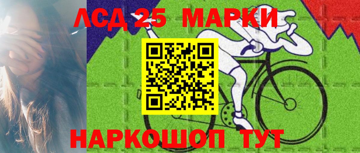 LSD-25 экстази ecstasy  LSD-25 экстази  Котовск  LSD-25 экстази кислота  Вход с VPN 