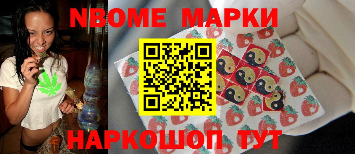 Лсд 25 экстази ecstasy Котовск