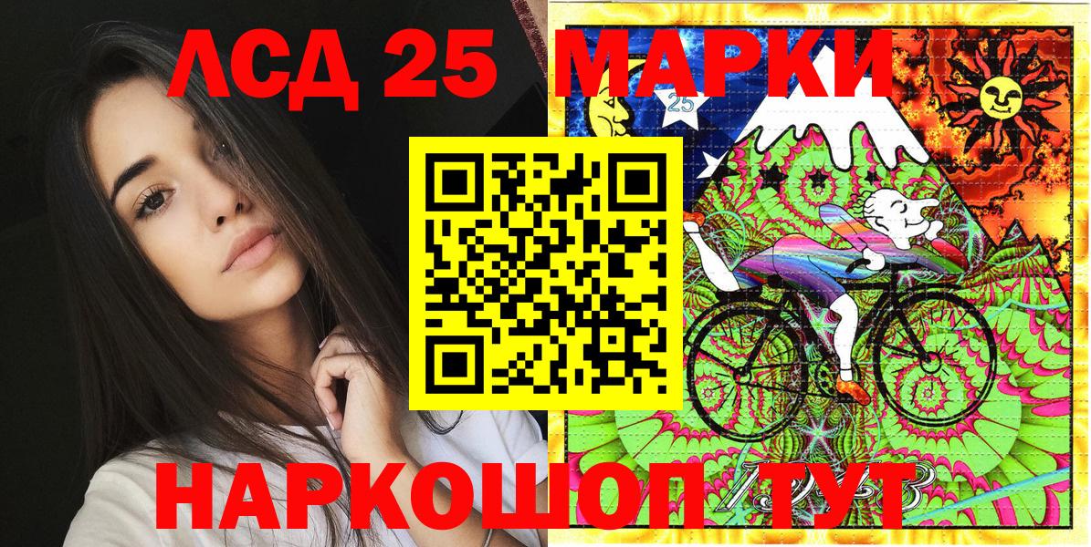 Котовск  Марки N-bome 1,8мг  Марки N-bome  Вход с VPN 